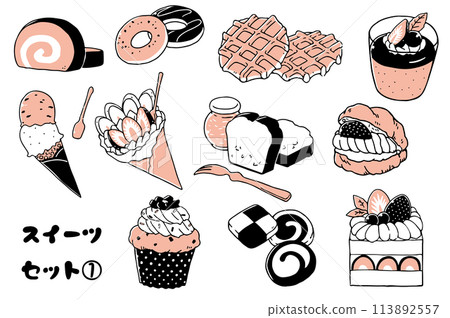 甜點套裝①單色 甜點套裝①單色 113892557