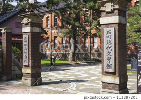 石川近代文學館 石川四高中紀念館 石川近代文學館 石川四高中紀念館 113897203