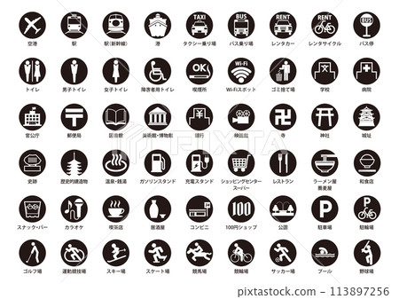 Map Icon Set Map Icon Set 113897256