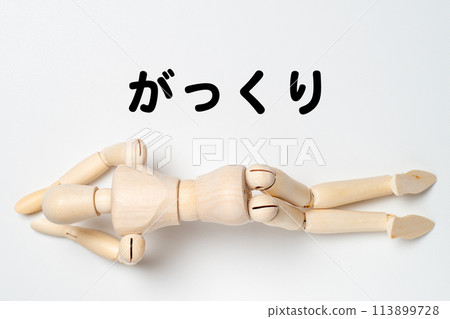 令人失望的繪畫娃娃 令人失望的繪畫娃娃 113899728