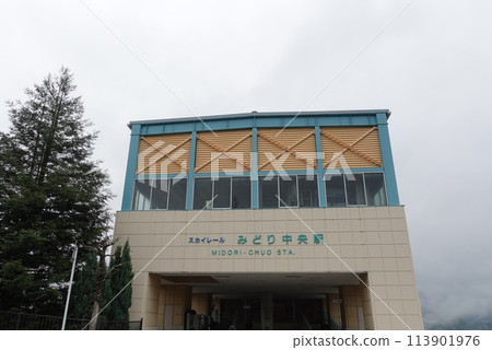 Skyrail綠坂線20240430 運轉結束 綠中央站 113901976