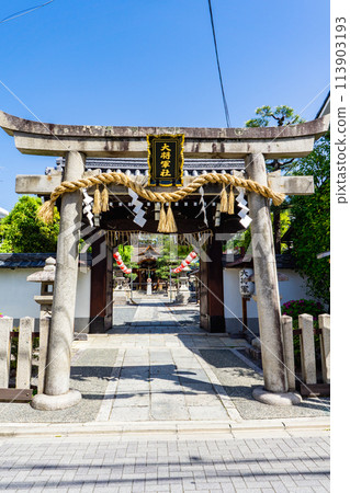 Torii gate at Daishogun Hachijin Shrine (Daishogun of the Directional Gods) in Kamigyo Ward, Kyoto City Torii gate at Daishogun Hachijin Shrine (Daishogun of the Directional Gods) in Kamigyo Ward, Kyoto City 113903193