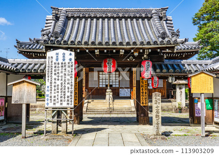 Higashimuki Kannonji Temple in Kannonjimonzencho, Kamigyo Ward, Kyoto City. The temple enshrines Michizane as its principal image. Higashimuki Kannonji Temple in Kannonjimonzencho, Kamigyo Ward, Kyoto City. The temple enshrines Michizane as its principal image. 113903209