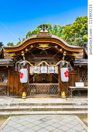 京都市北區平宮本町的平野神社(八姓祖神)中文(物質文化遺產) 京都市北區平宮本町的平野神社(八姓祖神)中文(物質文化遺產) 113903215