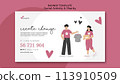 Illustrated social activity and charity banner template 113910509