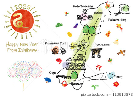2025年石川縣賀年片旅遊景點圖解地圖 2025年石川縣賀年片旅遊景點圖解地圖 113913878