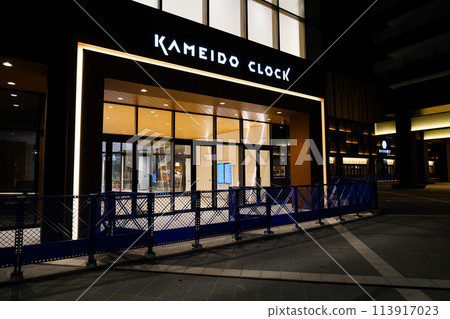 Kameido Clock before opening, Kameido, March 2022 Kameido Clock before opening, Kameido, March 2022 113917023