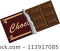 香甜可口的巧克力 113917085