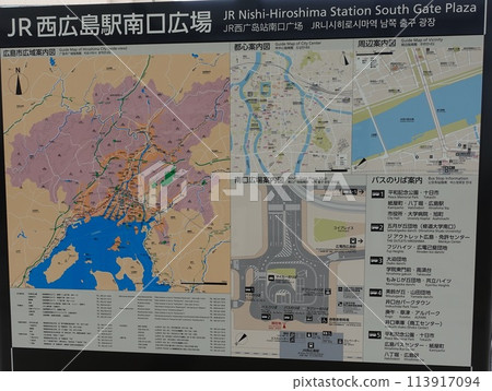 JR西廣島站南口廣場導覽圖 JR西廣島站南口廣場導覽圖 113917094