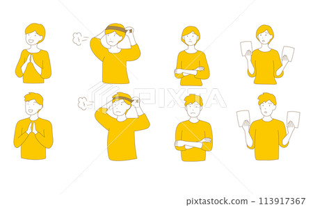 人們表達各種情緒的插圖 113917367