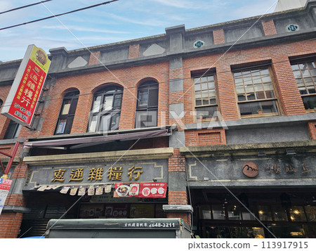 Dihua Street, Taipei, Taiwan 113917915