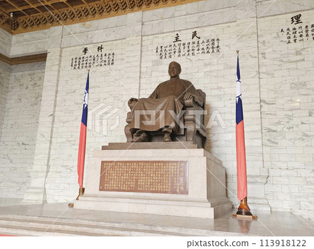 National Chiang Kai-shek Memorial Hall, Taipei, Taiwan National Chiang Kai-shek Memorial Hall, Taipei, Taiwan 113918122
