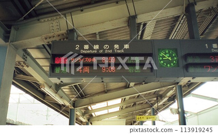 [JR West] Mihara Station departure sign - Sunrise Yume (Sanyo Main Line) 113919245
