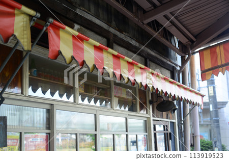 尾道的復古商店帳篷 尾道的復古商店帳篷 113919523