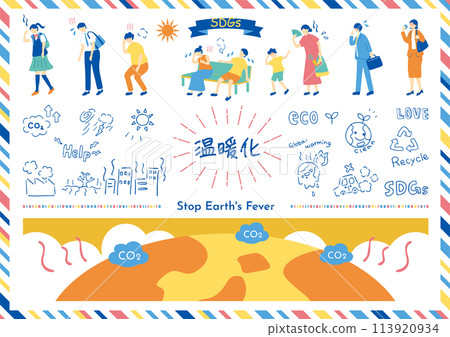 People suffering from global warming People suffering from global warming 113920934