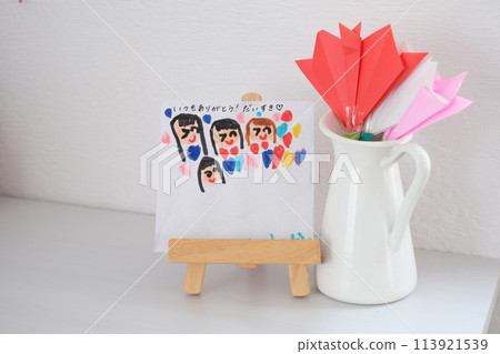 Mother's Day gift from my daughter Mother's Day gift from my daughter 113921539