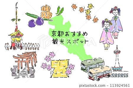 舞妓和京都城市景觀的插圖 113924561
