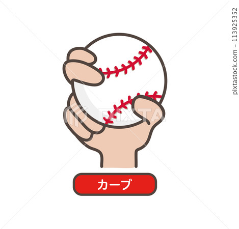 如何握住曲球的插畫_棒球_投手 113925352