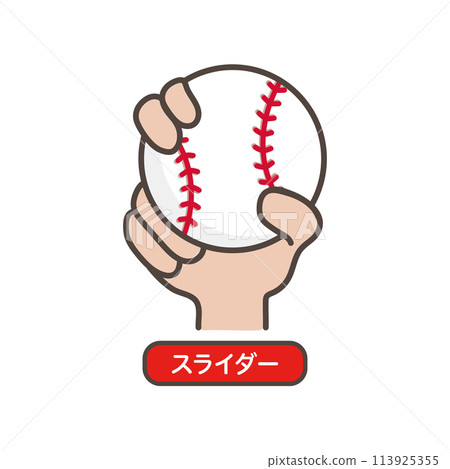 Illustration of how to grip the slider_Baseball_Pitcher 113925355