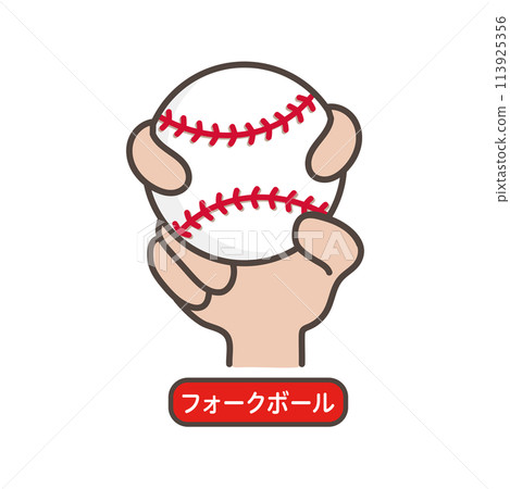 Illustration of how to grip a forkball_Baseball_Pitcher Illustration of how to grip a forkball_Baseball_Pitcher 113925356