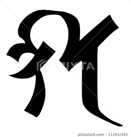 Sanskrit letter SEI Sanskrit letter SEI 113932495