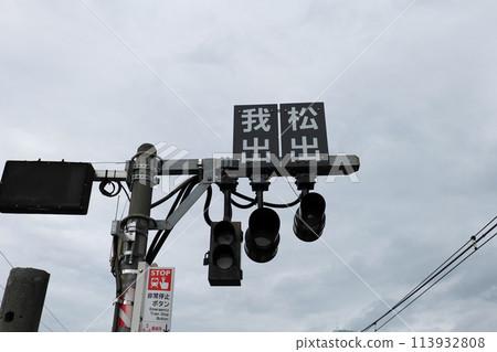成田站 113932808