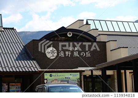 遠野春天道之休息站遠野風之丘 113934818