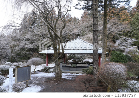 八木澤清水繩文時代住宅遺址 113937757