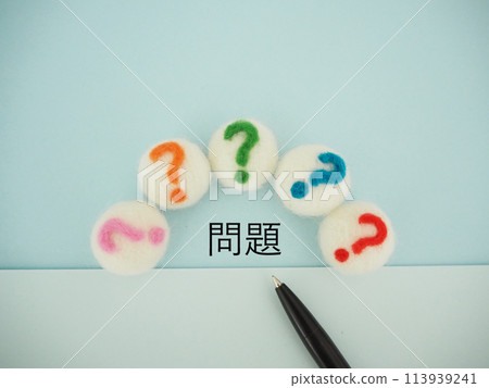 問號在問號裡面。 113939241