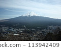 Snow-capped Mt. Fuji in winter as seen from the mountain 113942409