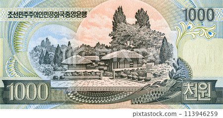 Birthplace of Kim Il Sung in Mangyongdae-guyok on the reverse side of the North Korean banknote. North Korean currency Birthplace of Kim Il Sung in Mangyongdae-guyok on the reverse side of the North Korean banknote. North Korean currency 113946259