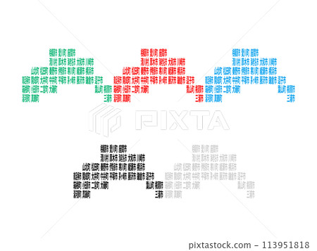市町村地圖_神奈川縣_Deformation-09 市町村地圖_神奈川縣_Deformation-09 113951818