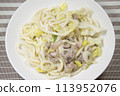 燒烏冬面 113952076