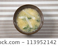 蘿蔔味噌湯 113952142