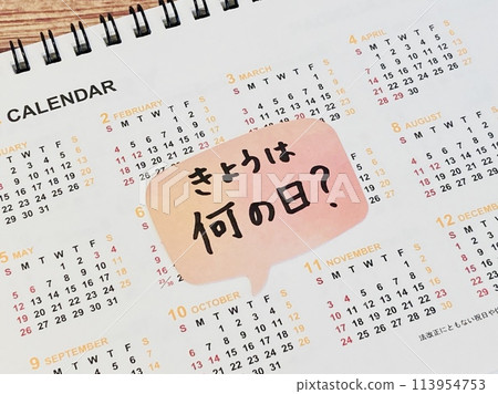 What day is it today? What day is it today? 113954753