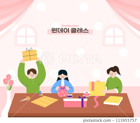 Various one-day class illustrations 113955757