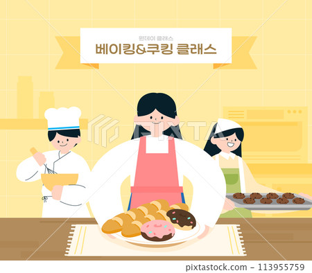 Various one-day class illustrations 113955759
