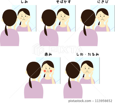 有皮膚問題的女人照鏡子 113956652