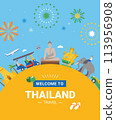 Welcome to Thailand travel poster 113956908