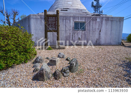 德島縣德島市眉山山頂的一級三角測量點 113963930