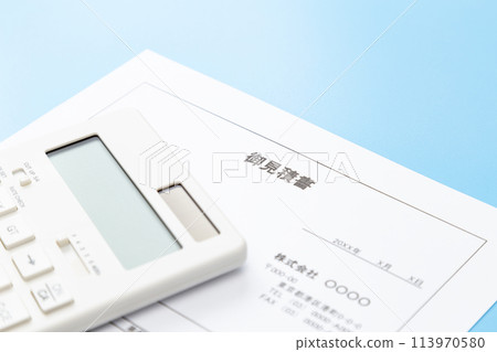 藍色背景上的估計和計算器 113970580