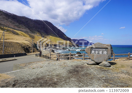 從博由台（黃金大道/國道336號）眺望 113972009