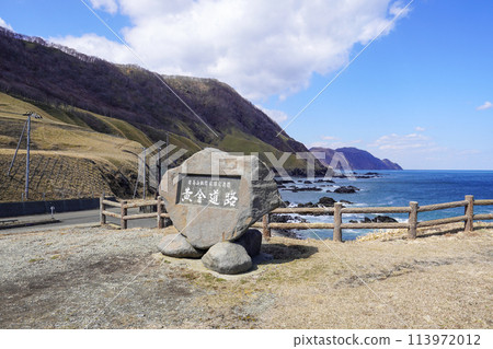 從博由台(黃金大道/國道336號)眺望 從博由台(黃金大道/國道336號)眺望 113972012