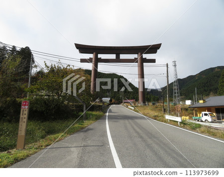 Furumine Shrine's Largest Torii Gate, Kanuma City, Tochigi Prefecture 113973699