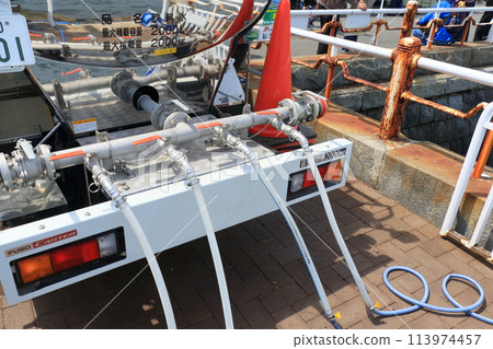 Yokohama City Water Bureau's water tanker: Water tanker dispatched to disaster areas 113974457