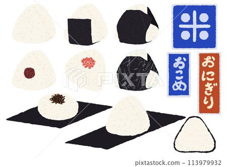 Illustration of various rice balls 113979932