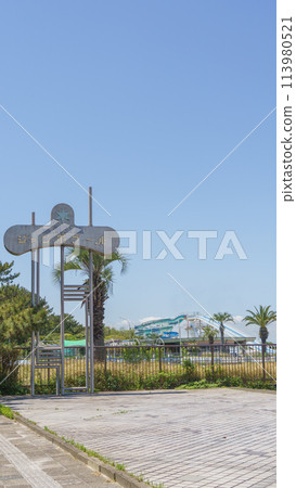 [千葉縣富津市] 富津公園/Jumbo Pool 113980521