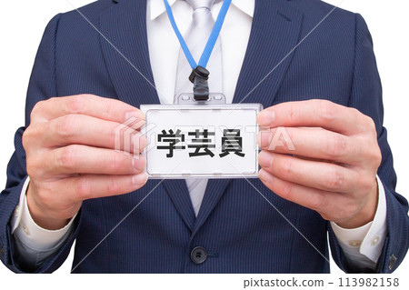 A man holding a curator's name tag A man holding a curator's name tag 113982158
