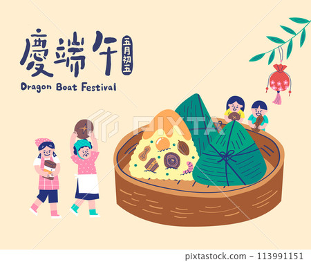 Mother and children put food ingredients on the rice dumpling 113991151