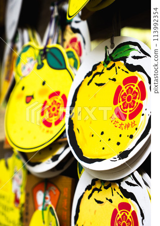 大阪府箕面市櫻丘的安田神社繪馬（箕面柚子產地） 113992354